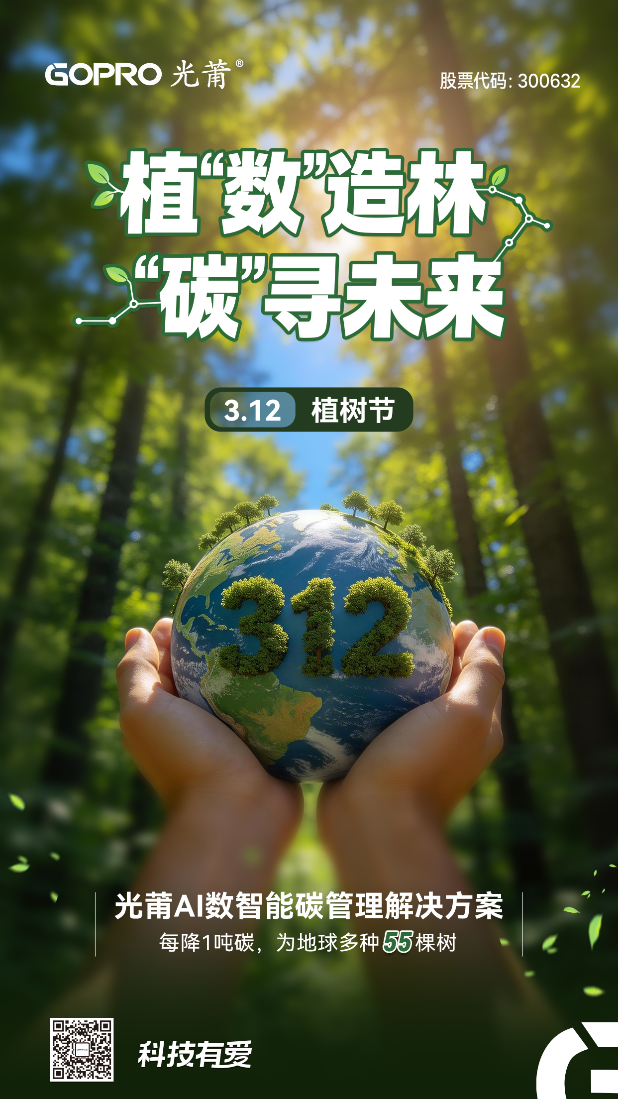 2026.3.12 ֲ����(1).jpg