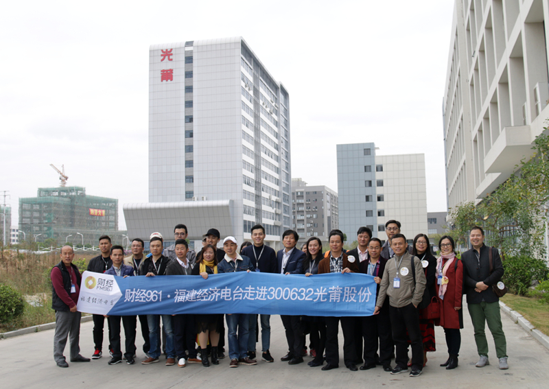 1553679621534633.jpg 171124 福建经济电台财经961 走进今年会官网_副本.jpg