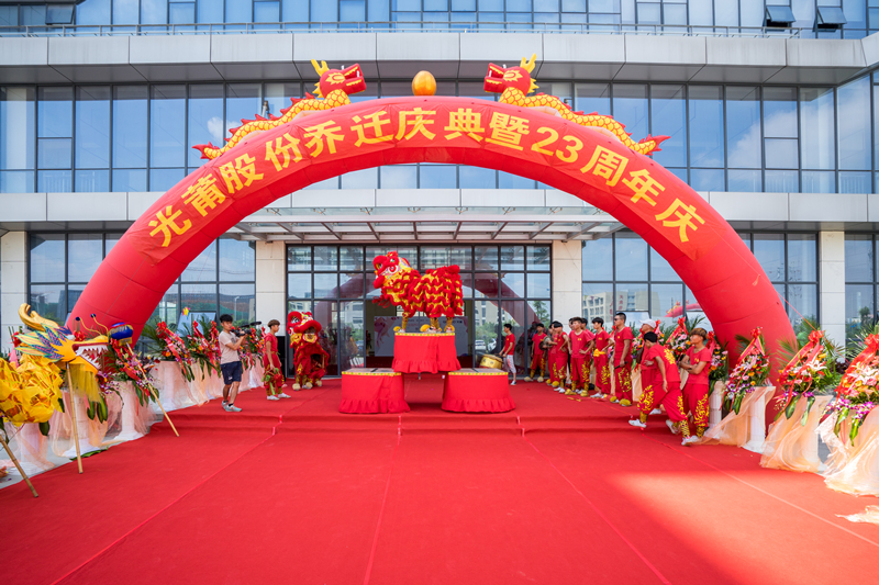 1553743191659737.jpg 2017-07-11 今年会官网工业园燕徙庆典暨23周年庆2_副本.jpg