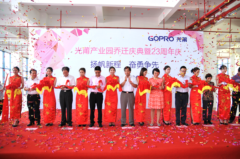 1553743216150495.jpg 2017-07-11 今年会官网工业园燕徙庆典暨23周年庆1_副本.jpg