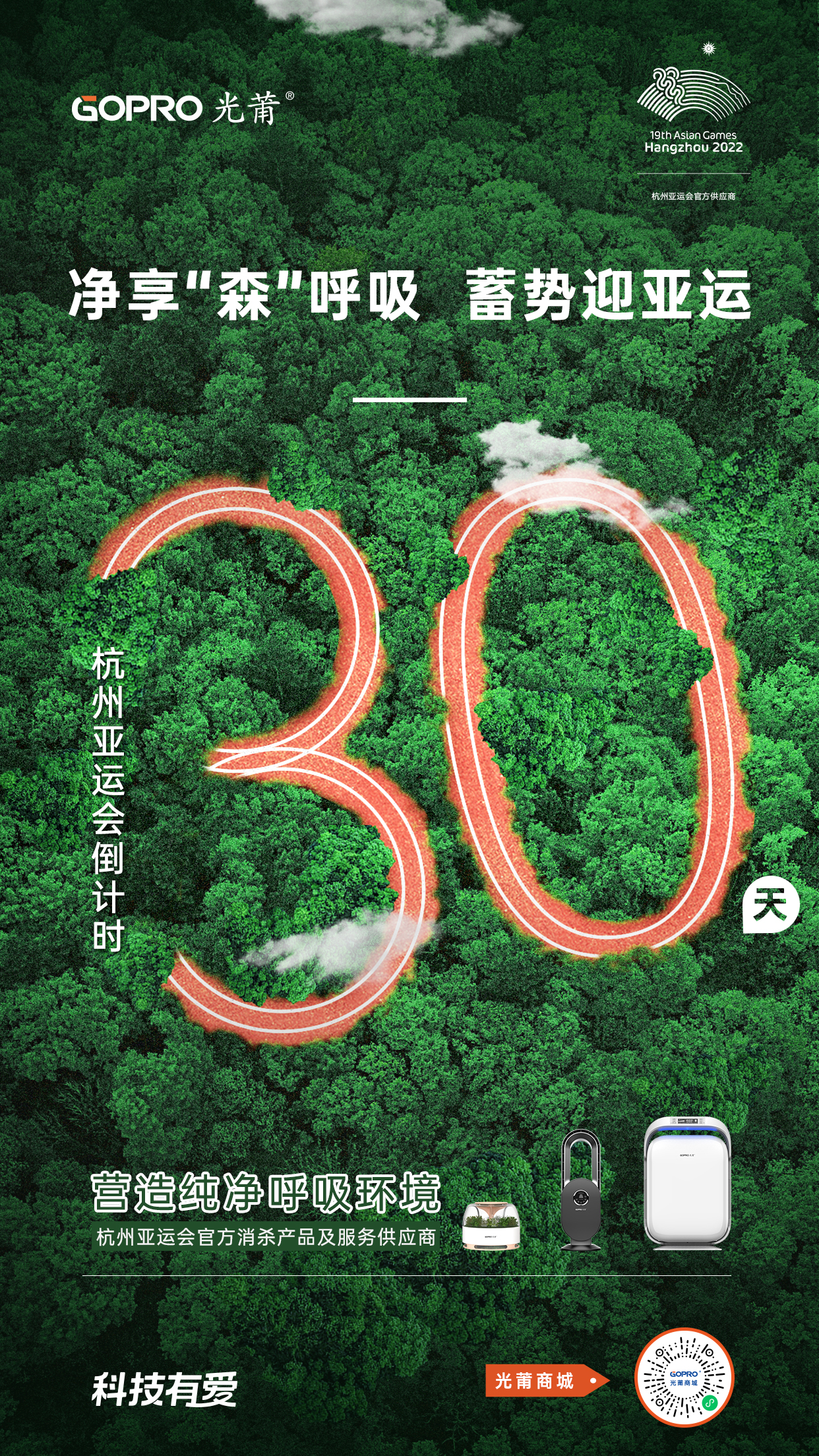 1692870179729933.jpg 倒计时30天 (3).jpg