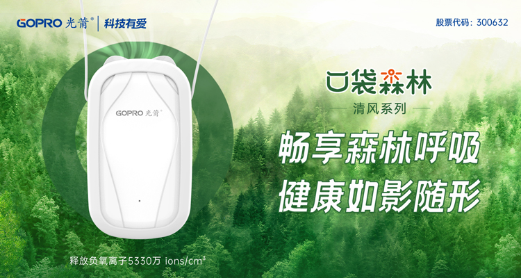 1695170988802345.jpg ÂÖ²¥Í¼5.jpg