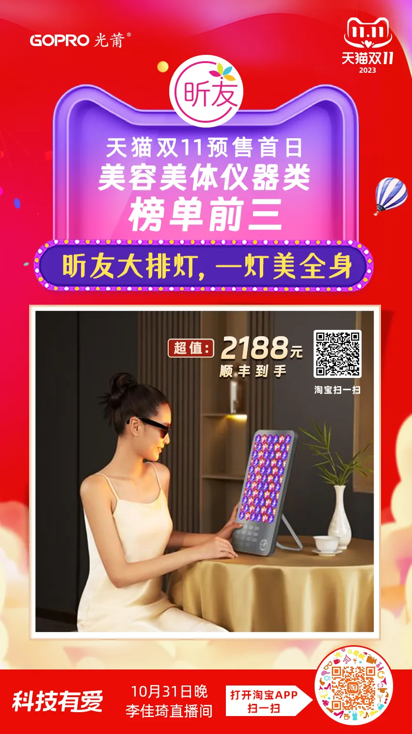 1698629964824246.png 1.png