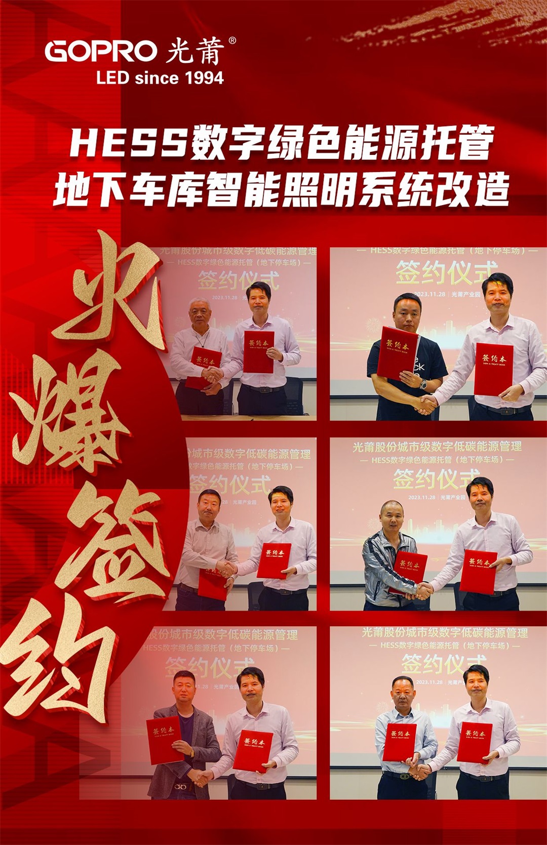 1701915228148445.jpg 7-官网1080.jpg