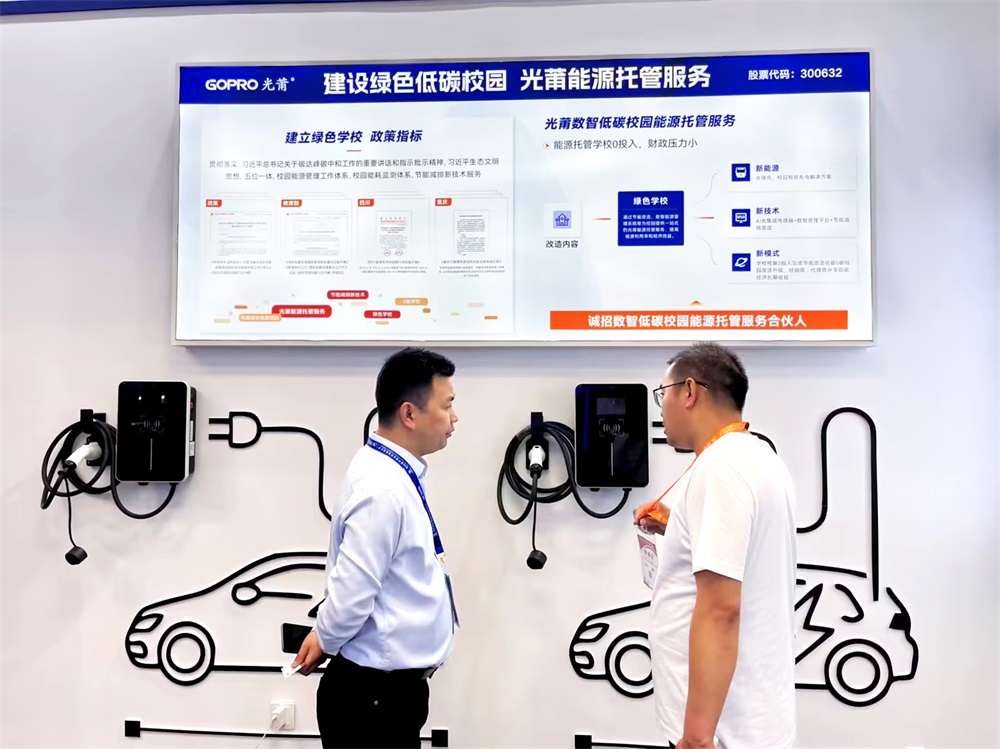 1713856772753914.jpg 8.±±·½Í¶×ʼ¯ÍÅ-1000.jpg