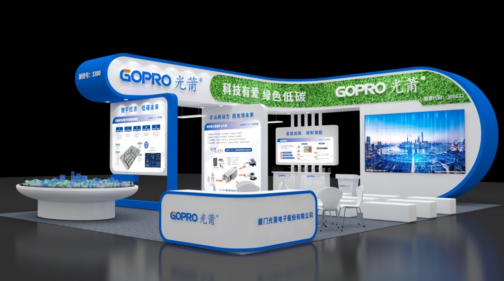 1715147478846560.jpg 展会效果-1000.jpg