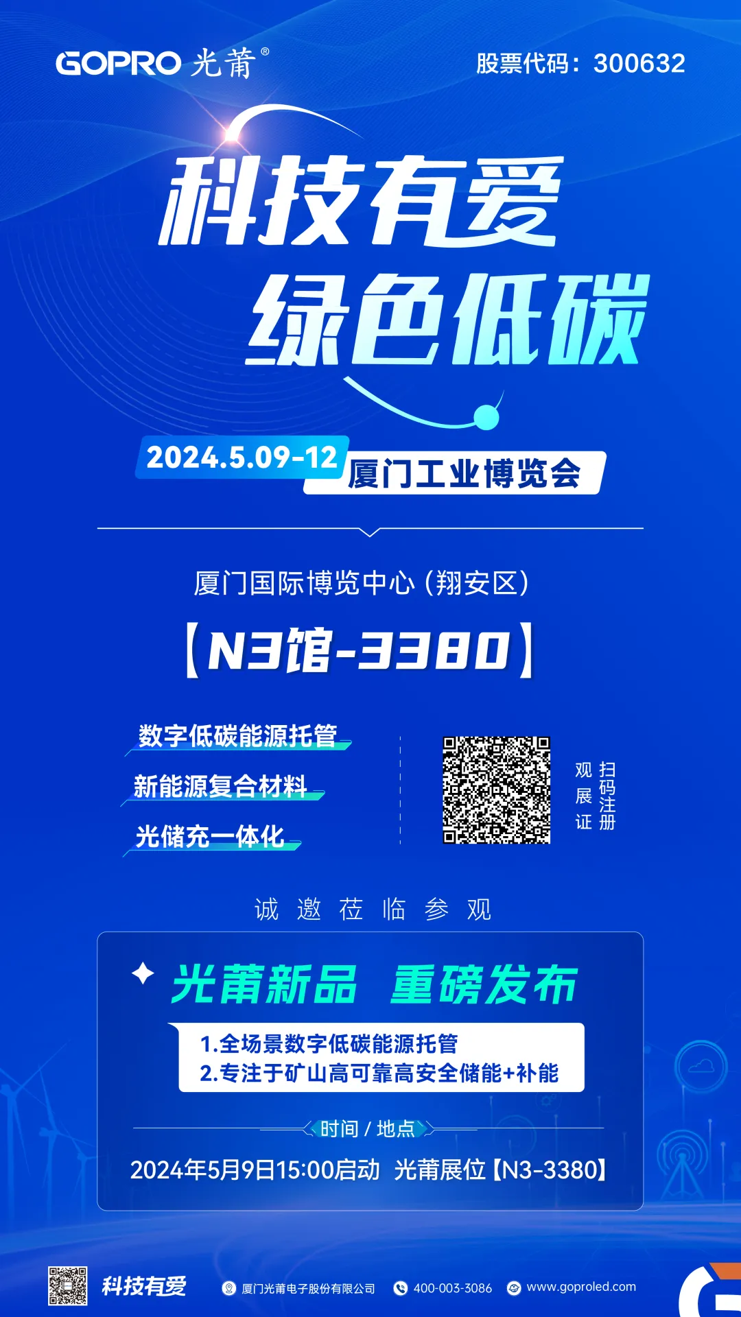 1715147621654178.png 约请函.png