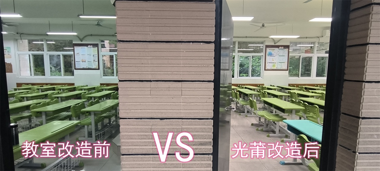 1754959816546099.jpg ¡¾3¡¿Ë¢ÐÂǰºó±ÈÕÕ_1280(1).jpg