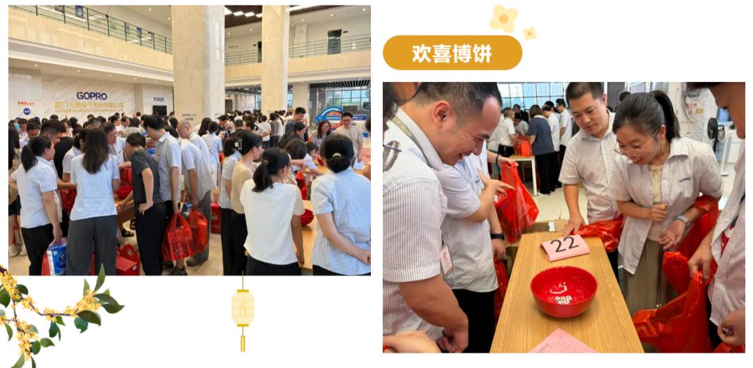 1758865841181656.jpg 5-博饼-1080.jpg