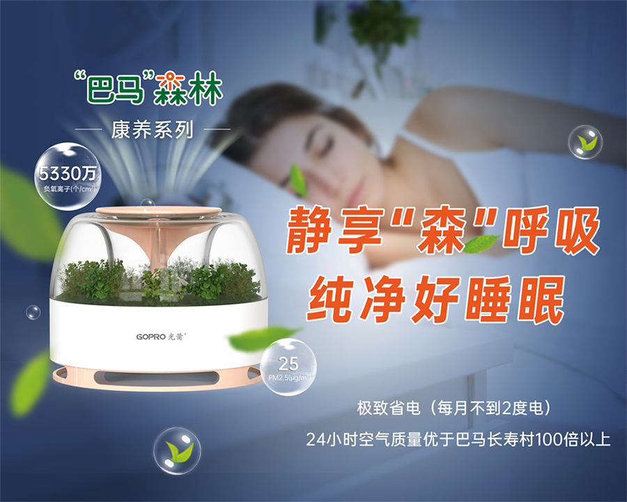 1764299202580553.png 康养系列.png